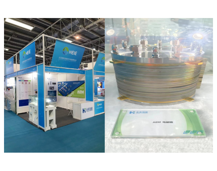 <em>未来</em>氢能携AEM制氢技术产品亮相北京