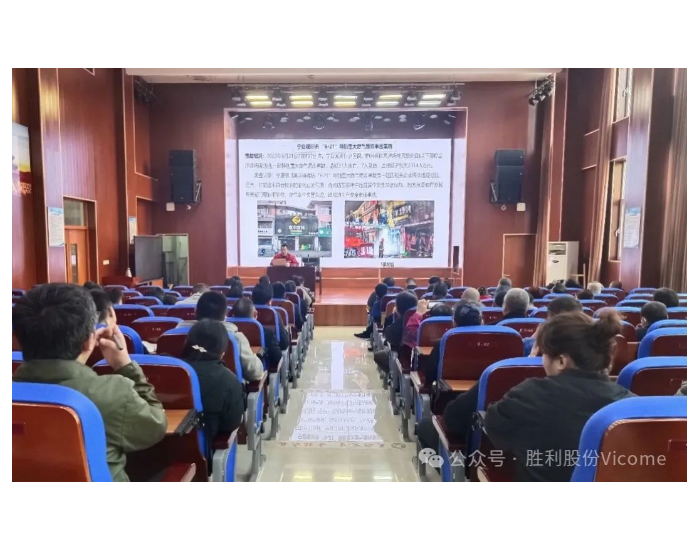 淄博绿川组织开展餐饮行业燃气安全培训