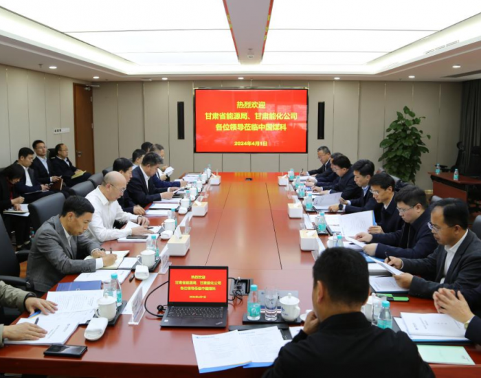 甘肃<em>省能源局</em>、甘肃能化公司领导到访中国煤科