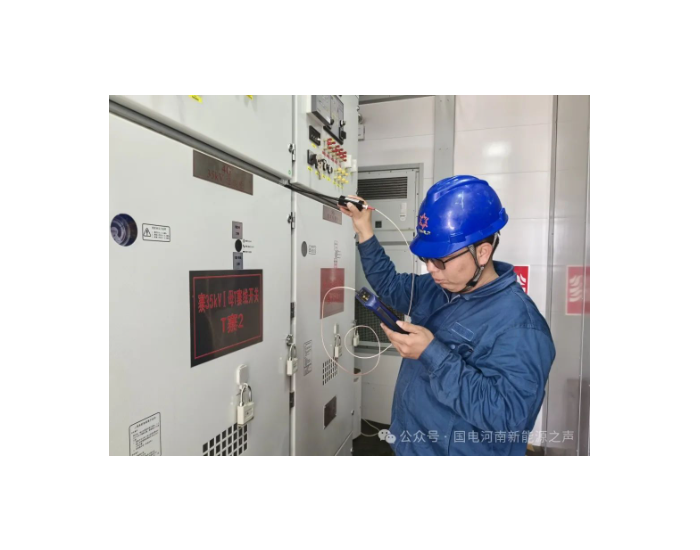 河南西寨风电场完成检修预试并成功送电