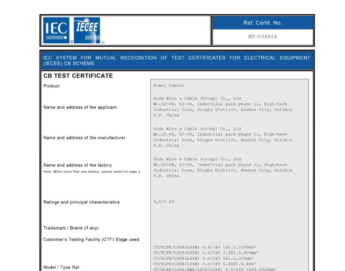 固达电缆集团获德国莱茵TÜV IECEE<em>认证证书</em>