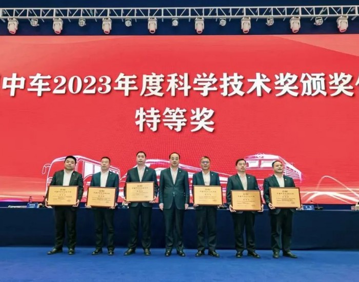 时代新材14项成果获中国中车科学技术奖