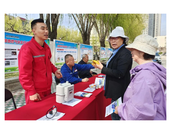 延安炼油厂联合陕西北方燃气公司、宜和物业公司宣讲燃气安全
