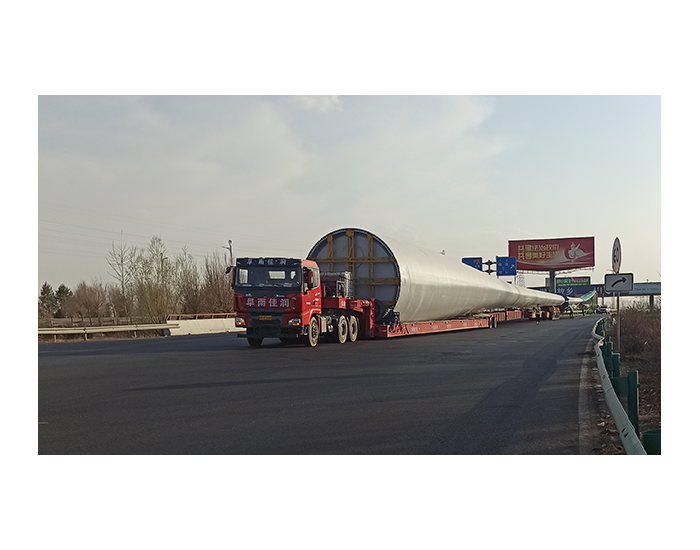 131米超长风机叶片从内蒙古巴彦淖尔市起运