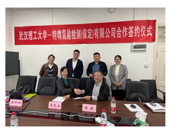 特嗨与武汉理工大学签署战略合作协议