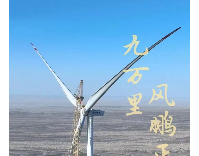 甘肃酒泉20万千瓦风电项目<em>并网</em>发电