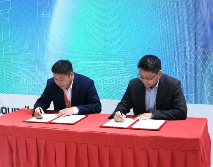 <em>禾迈</em>与平高储能签署战略合作协议，深化储能业务布局