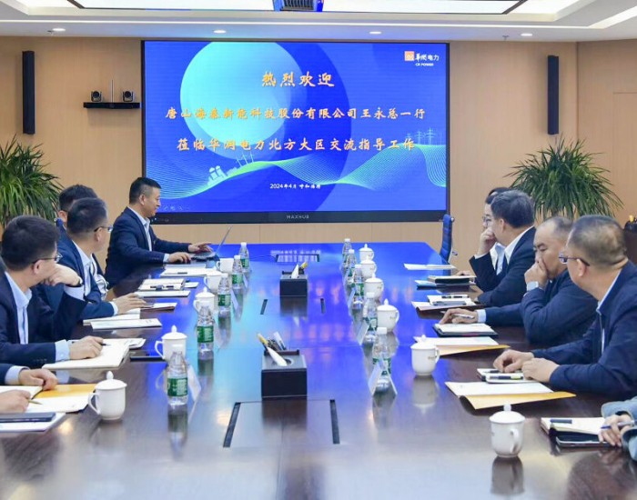 海泰新能与华润新能源签署合作协议