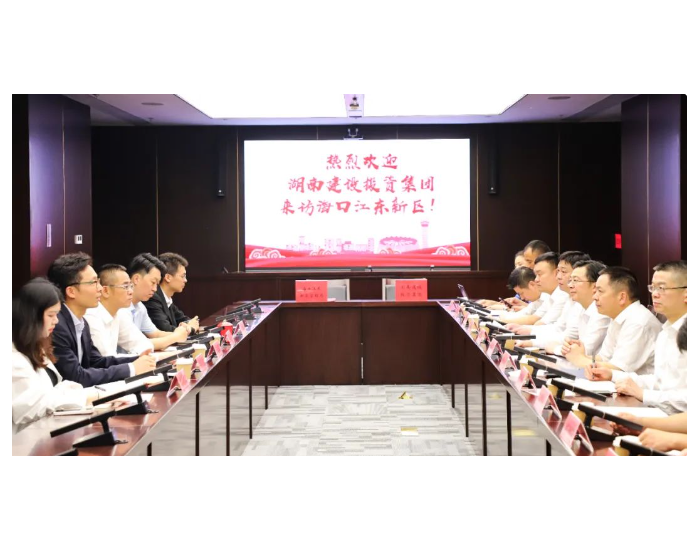 湖南建投集团与海南海口江东新区签署战略合作框架协议