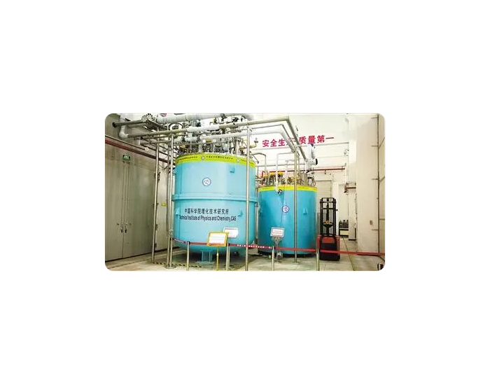 “超级低温工厂”<em>实现</em>中国造 液氢技术跃升