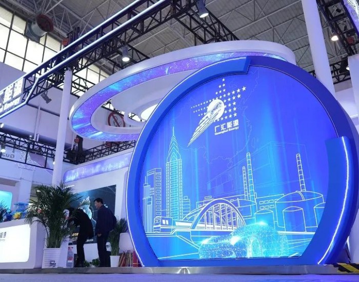 广汇能源氢能应用示范项目亮相第二十二届中国国际<em>环保</em>展览会