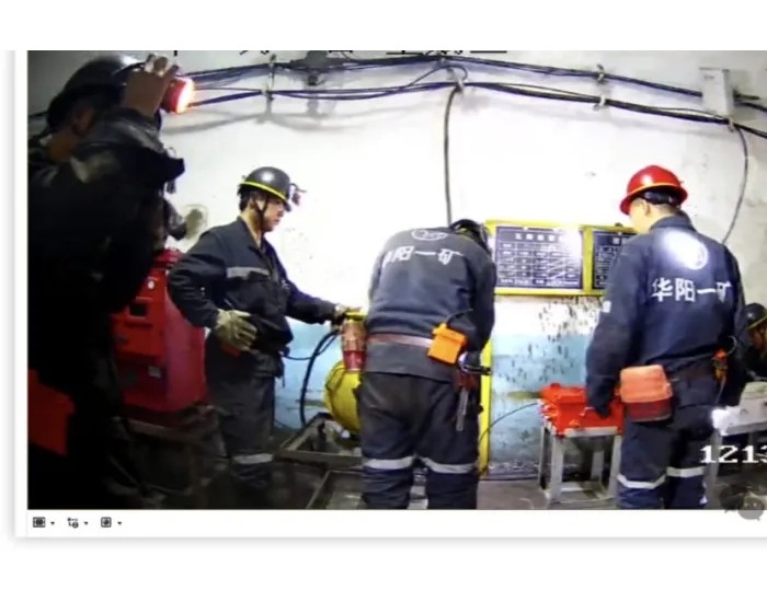 全国首个！华阳集团与中国联通携手完成井工矿RedCap商用测试