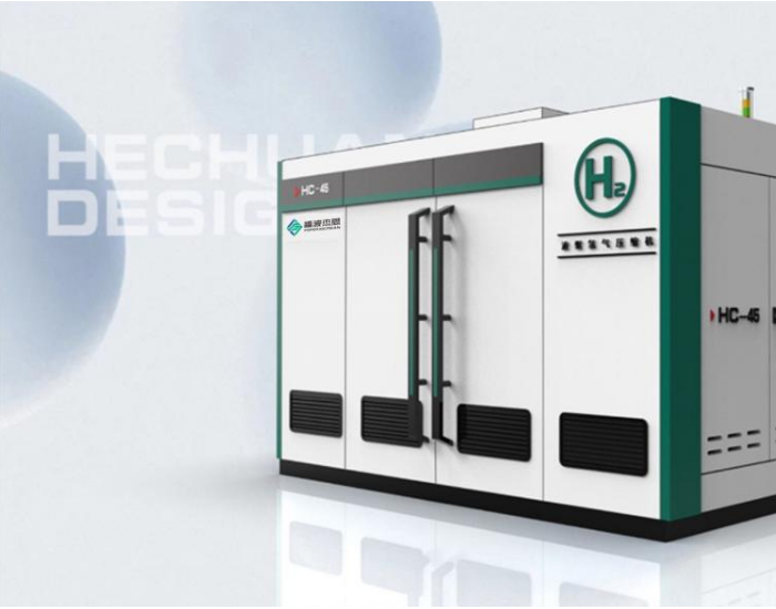 福波杰恩（河南）氢能科技有限公司第一台加氢柜