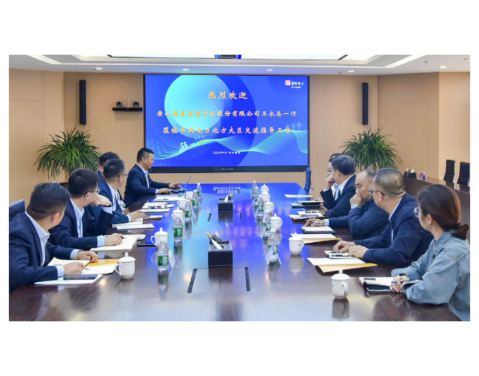 海泰新能与华润新能源签署合作协议