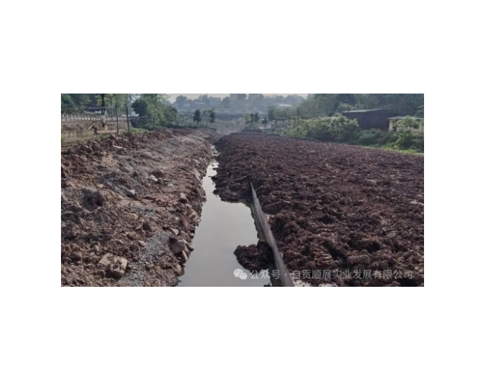 四川富顺县城西南片区污水截污管网工程项目建成通