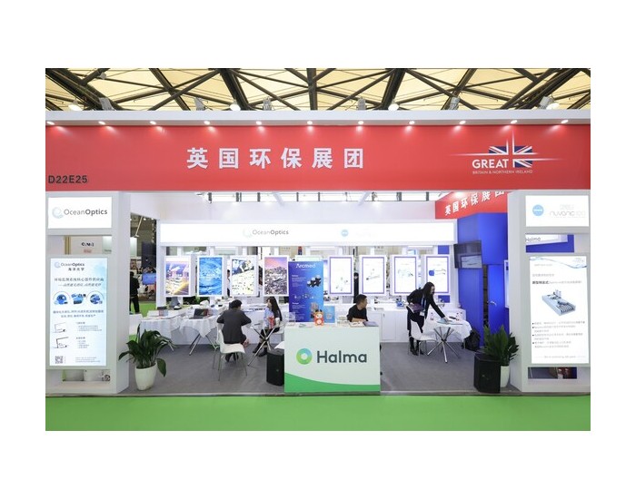 英国豪迈集团亮相第25届中国环博会，展示了气体检