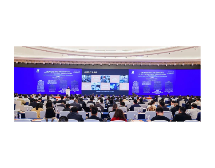 许继电气成功举办第四十八届中国电工仪器仪表产业发展技术研讨会及展会