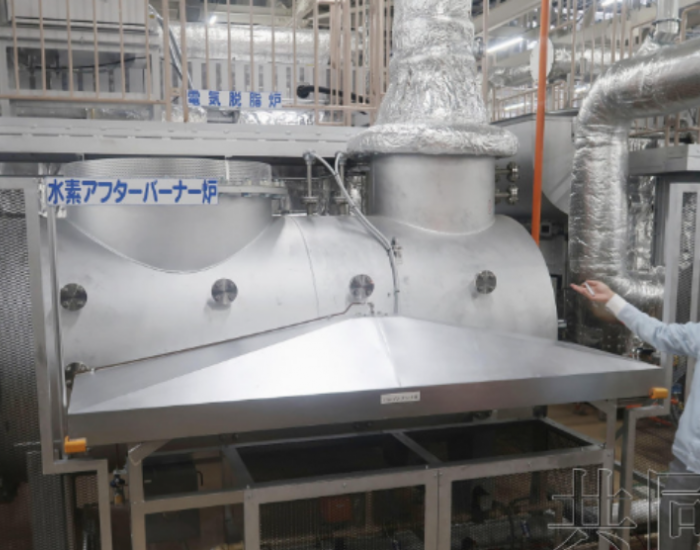 丰田旗下电装福岛工厂采用氢气作为排气无害化处理燃料