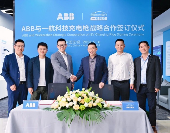 一航科技与ABB签署充电枪战略合作协议， 共同推动新能源汽车充电基础设施建设