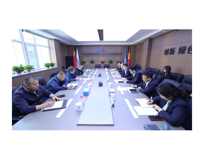 中国能建山西电建与山西乡村振兴促进会签署战略合作框架协议