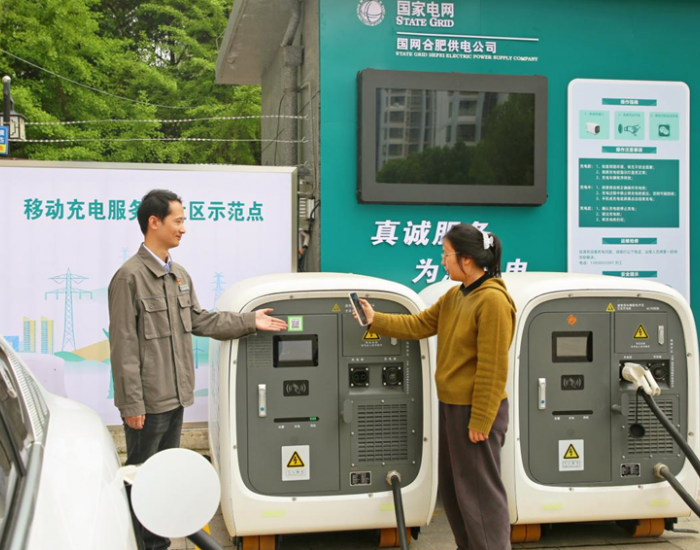 安徽合肥<em>供电公司</em>：移动充电设施破解“充电难”