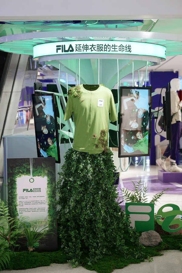 FILA 上海一号店，