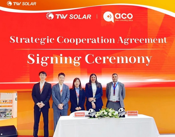 北非首个合作！通威与ACO签订50MW年度框架协议