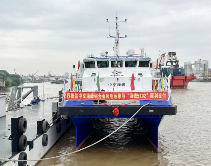 “海峰5102”半小水线面型全铝双体高速风电运维船顺利交付！