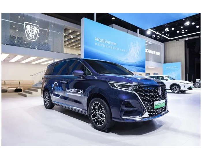全球<em>首款</em>“氢燃料增程汽车”亮相北京车展 搭载捷氢科技最新产品
