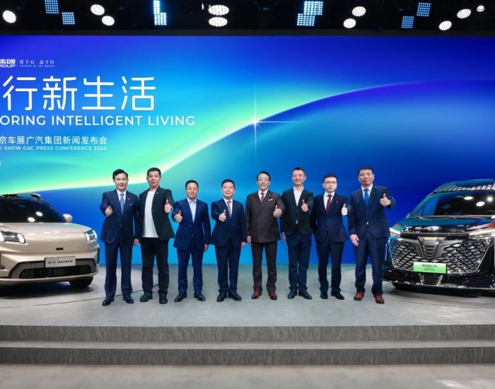 传祺华为联合创“新”计划启动，全新旗舰车型2025年上市交付
