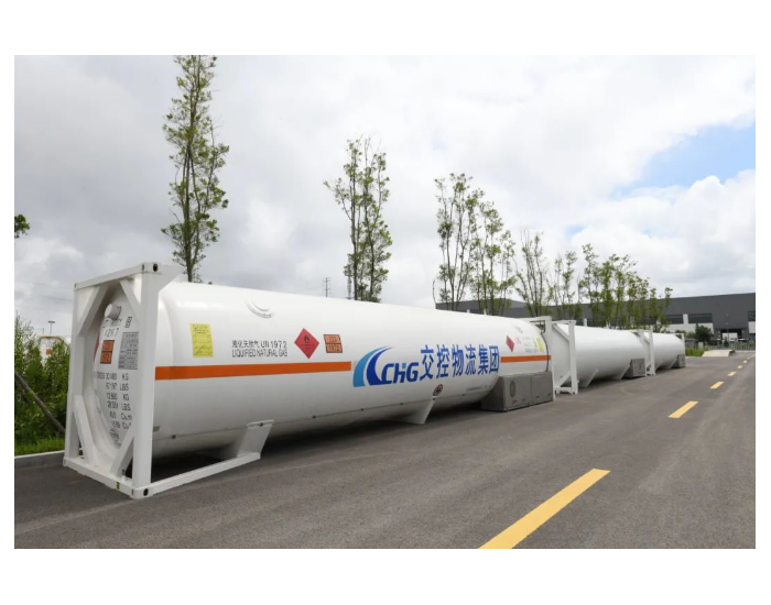 连云<em>港市</em>交控物流集团批量采购318个LNG罐箱