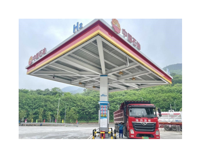 中国石油重庆销售丝路综合能源站正式开启“油电氢