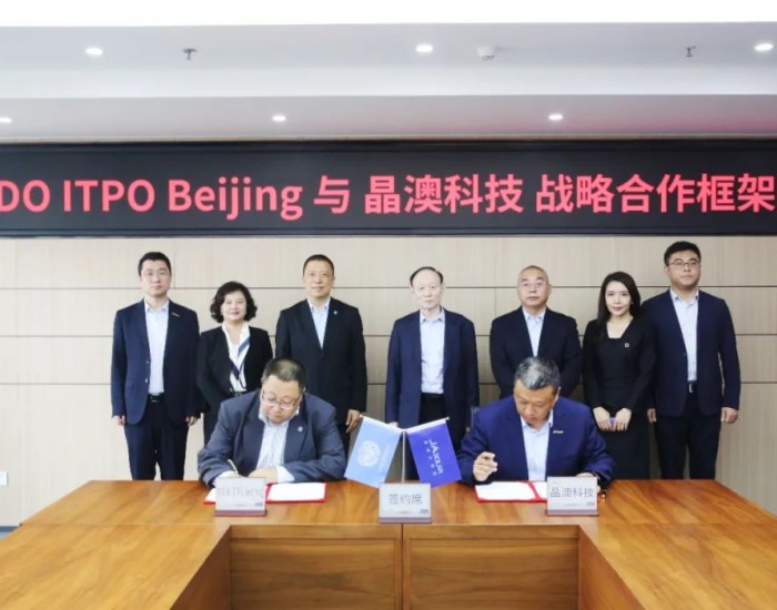 晶澳科技与UNIDO ITPO Beijing达成战略合作，共同推动全球可持续发展
