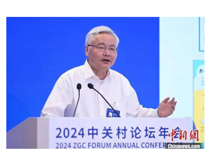 中国工程院院士：氢气储运是氢能产业链最<em>重要</em>环节