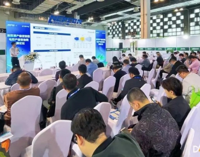 一道新能受邀出席NEPCON China 2024新能源产业链协同发展论坛