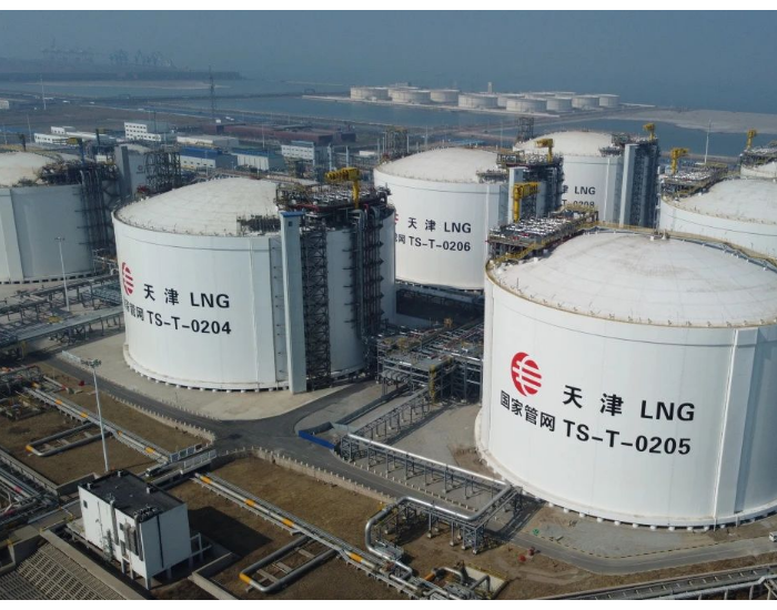国家管网集团天津LNG<em>二期项目</em>6号储罐实现顺利投产