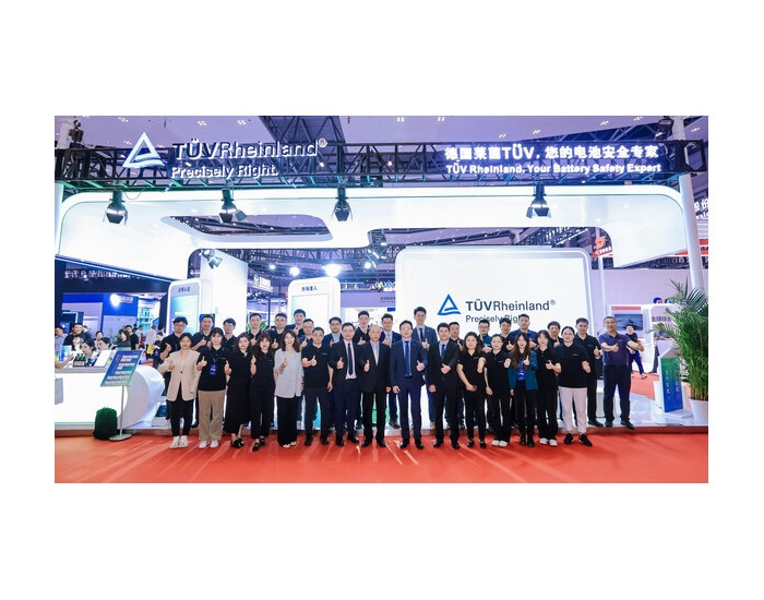 TÜV莱茵亮相第十六届重庆国际电池展，<em>推动</em>新能源产业高质量发展
