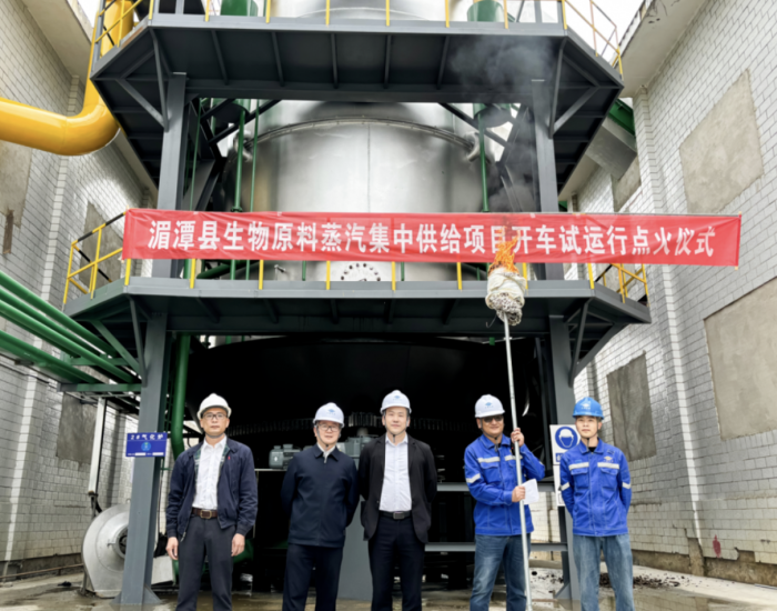 中國化學城投公司投資建設的湄潭縣生物原料制蒸汽集中供能項目一次點火開車試運行成功