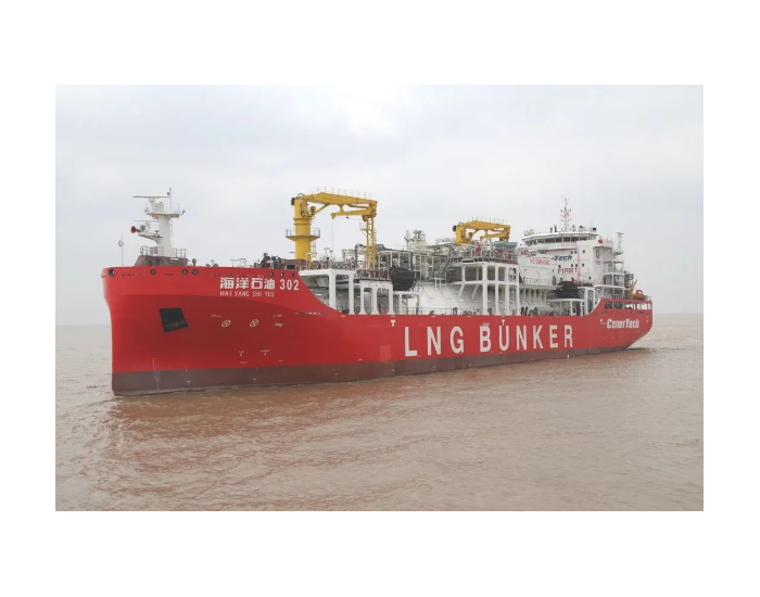 江海全域、冬夏四季！12000立方米液化天然气（LNG）运输加注船“海洋石油302”号完工交付