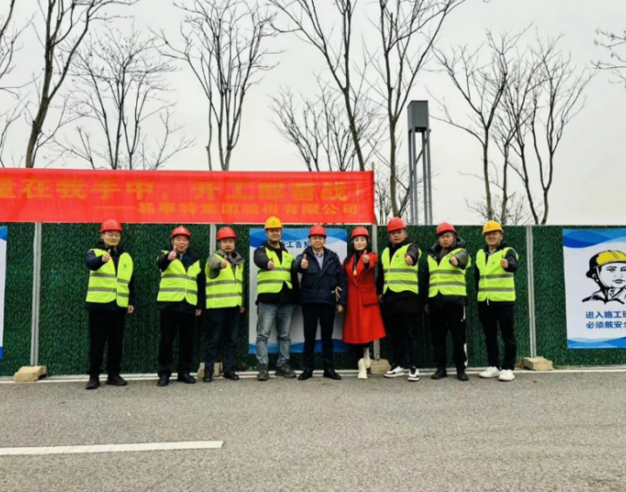 充电站示范！易事特充电桩及系统集成总包湖南湘潭市公交充电项目正式开工