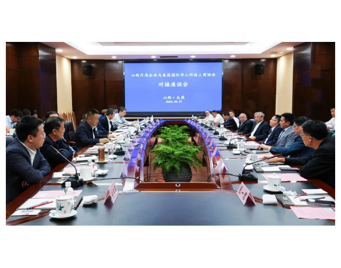鹏飞与国际华人科技工商协会共谋氢能发展