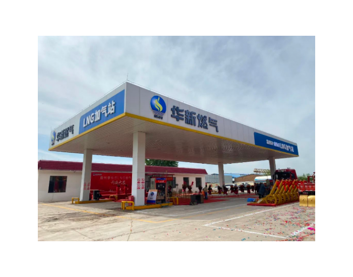 华新交通河北公司霸州康仙庄LNG加气站投产运行
