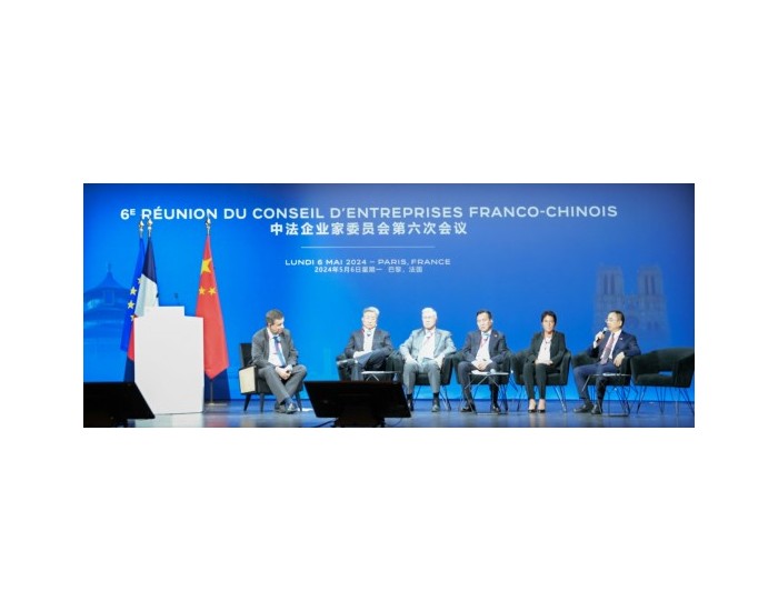 邹磊：中国大唐将积极践行能源国际合作，服务共建“一带一路”高质量发展
