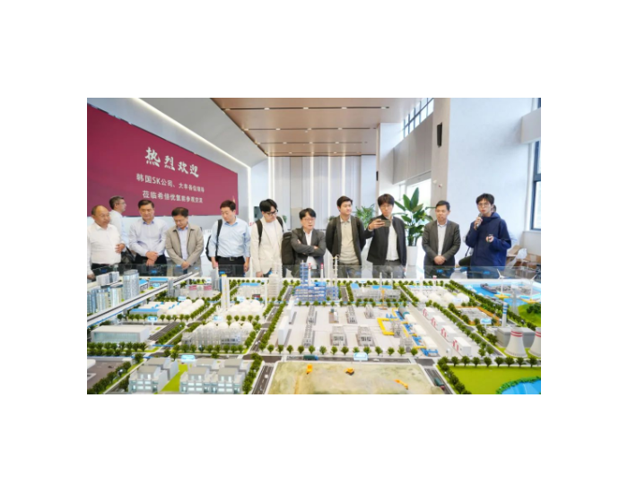 希倍优氢能与<em>盐</em>城大丰、韩国SK考察团共同推动氢能源产业的繁荣与发展