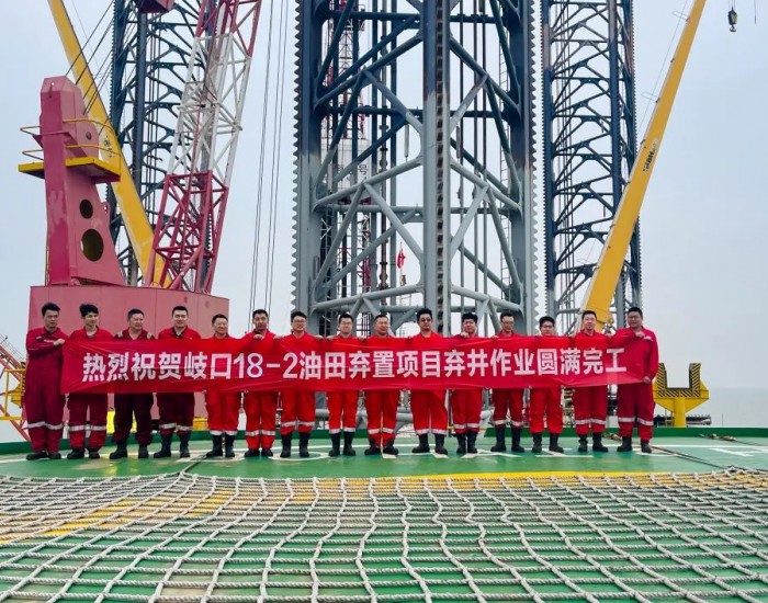 中海油服首个总包弃置一体化项目顺利完工