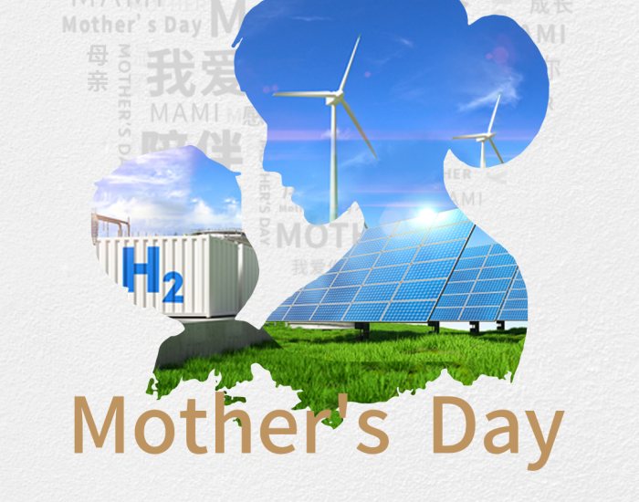 感恩母爱，守护地球 | 让我们以绿色能源创造美