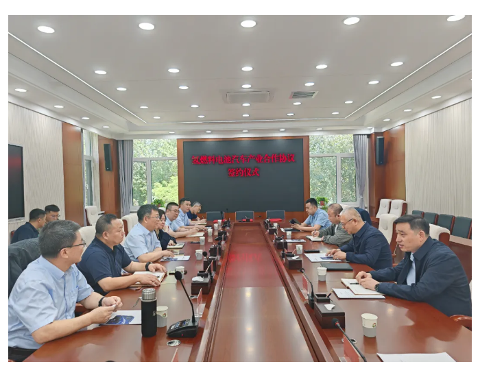 北奔<em>重汽</em>与乌海杰宁、乌海氢力鸿运签署氢燃料电池汽车产业合作协议
