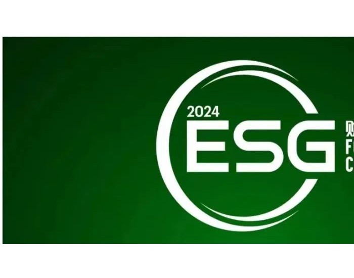 通威荣登2024年《财富》中国<em>ESG影响力榜</em>
