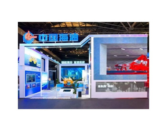 中国海油“海龙”品牌精彩亮相第八届中国品牌博览会