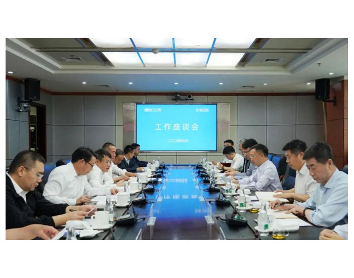 华能澜沧江公司与水电水利规划设计总院签署合作协